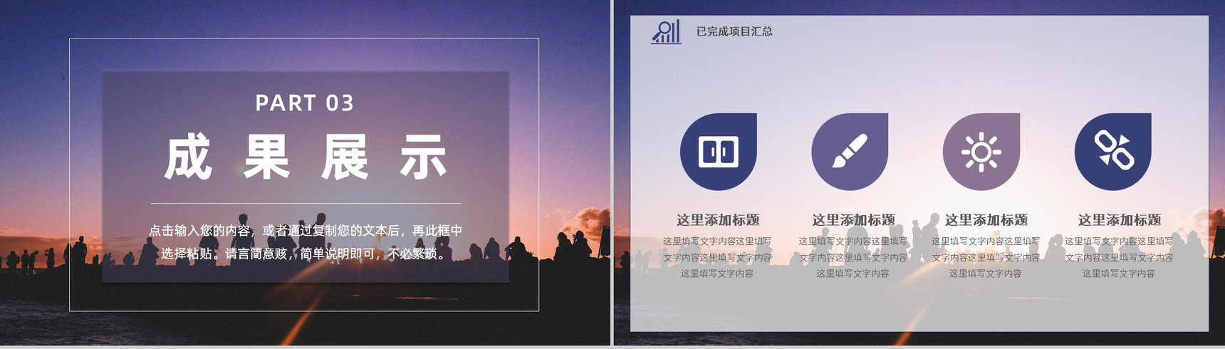 精约人力资源部分行政管理招聘工作总结人事行政年终工作总结报告PPT模板-7