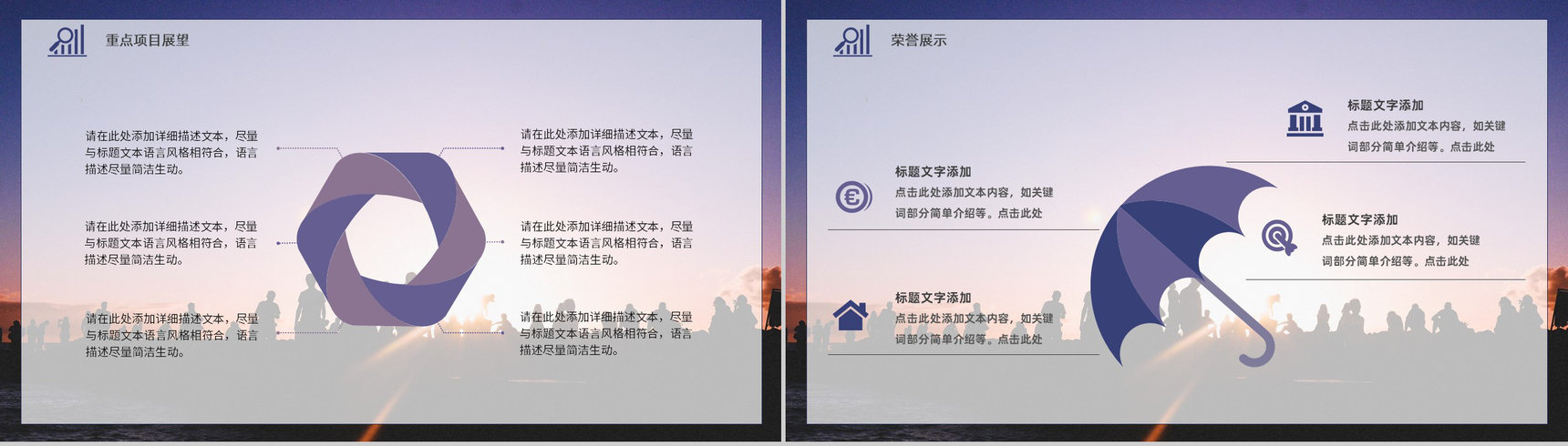 精约人力资源部分行政管理招聘工作总结人事行政年终工作总结报告PPT模板-8