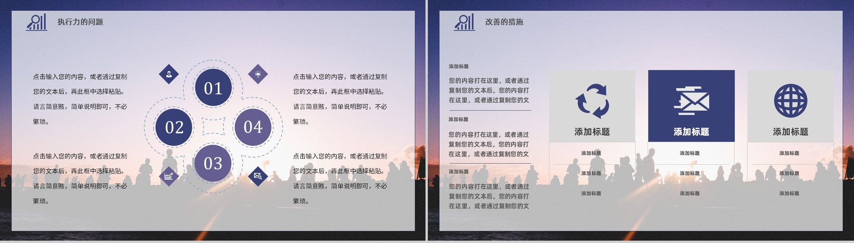 精约人力资源部分行政管理招聘工作总结人事行政年终工作总结报告PPT模板-10