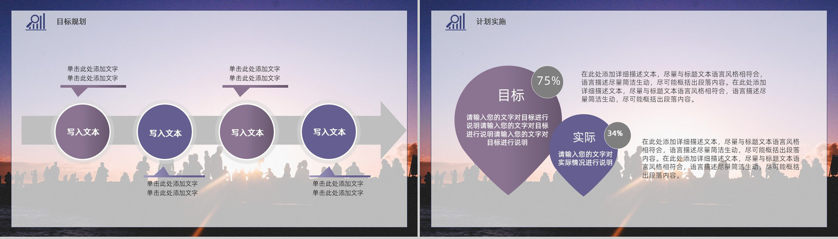 精约人力资源部分行政管理招聘工作总结人事行政年终工作总结报告PPT模板-12