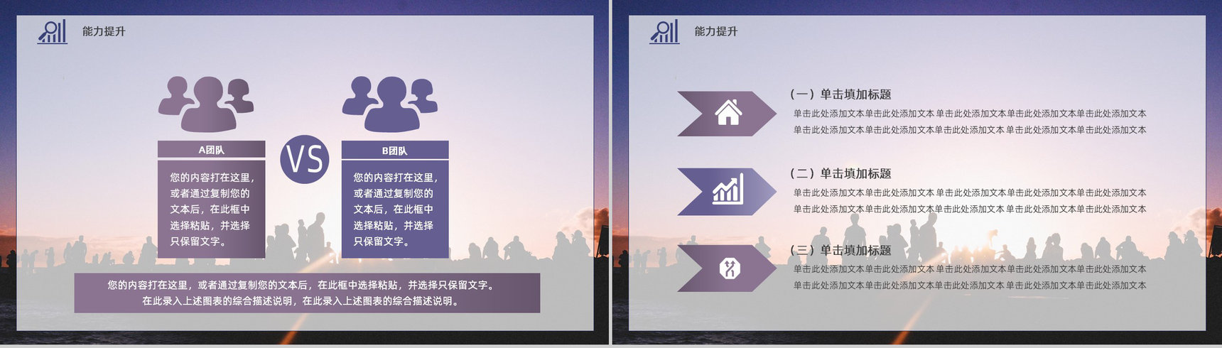 精约人力资源部分行政管理招聘工作总结人事行政年终工作总结报告PPT模板-13