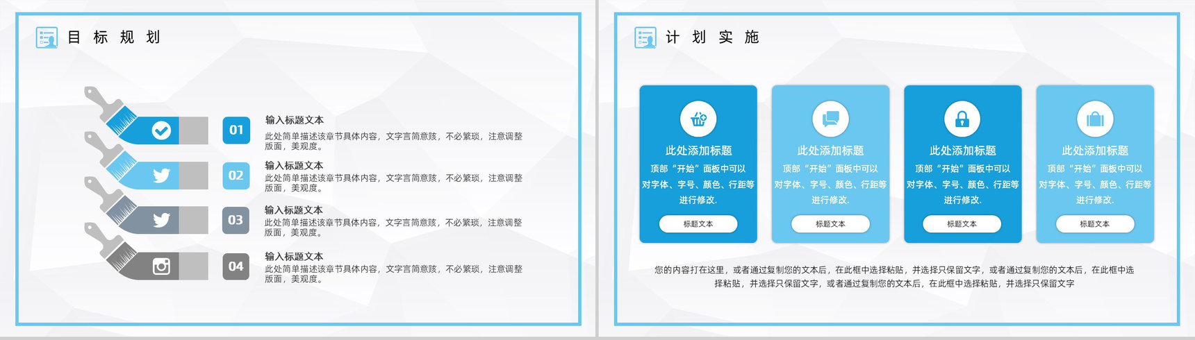 大气公司收购部分作业总结陈述企业部分作业效果展现陈述PPT模板-12