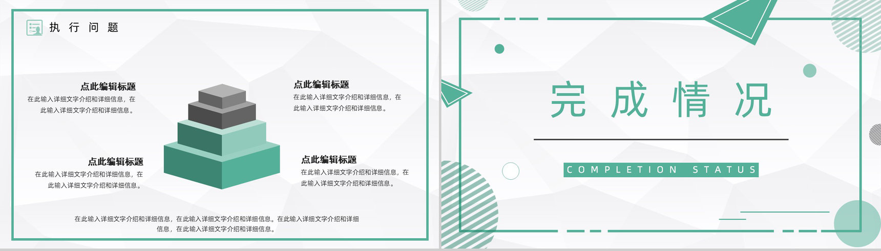绿色公司财务出纳年终工作总结汇报PPT模板-叨客学习资料网