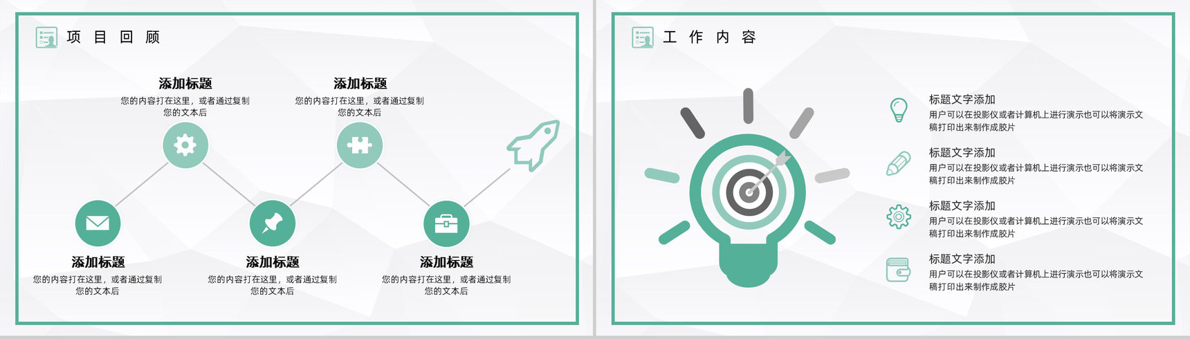 绿色公司财务出纳年终工作总结汇报PPT模板-叨客学习资料网