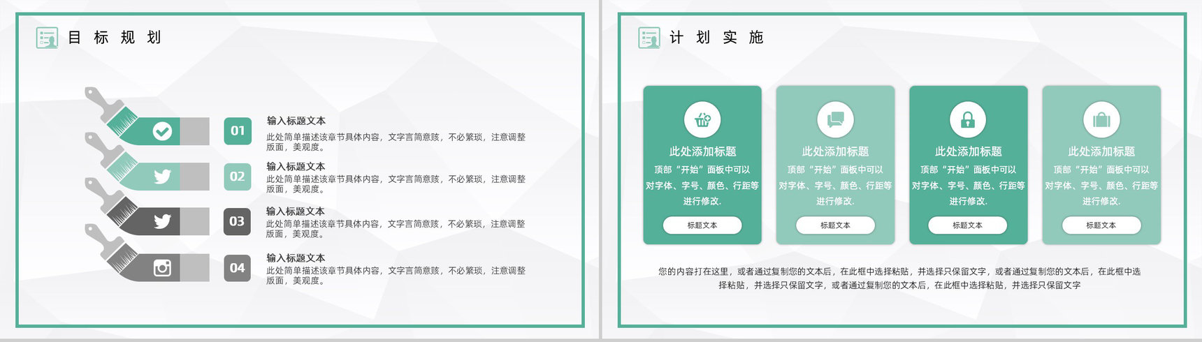 绿色公司财政出纳年终工作总结报告PPT模板-12