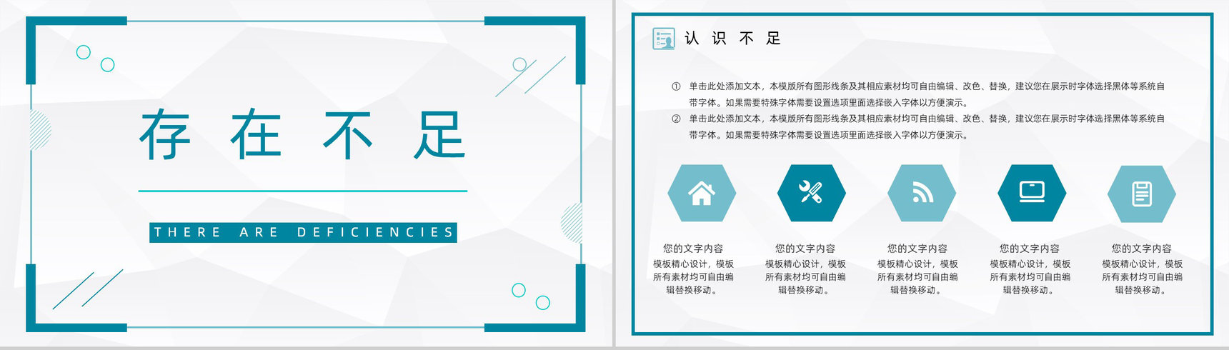 医疗研讨医学护理工作总结工作汇报格局范文PPT模板-9