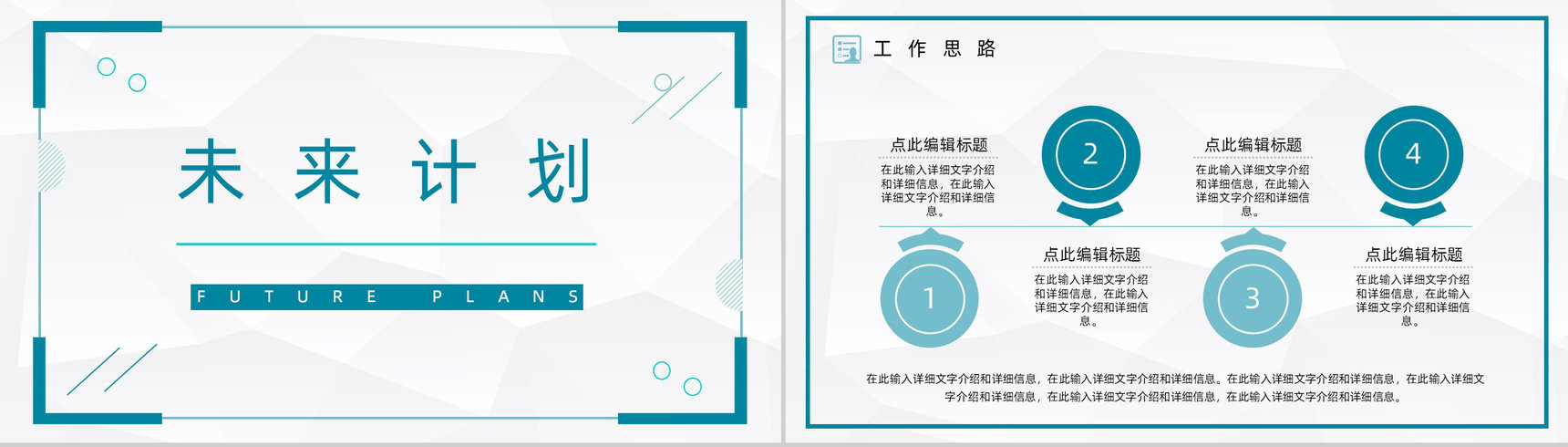 医疗研讨医学护理工作总结工作汇报格局范文PPT模板-11