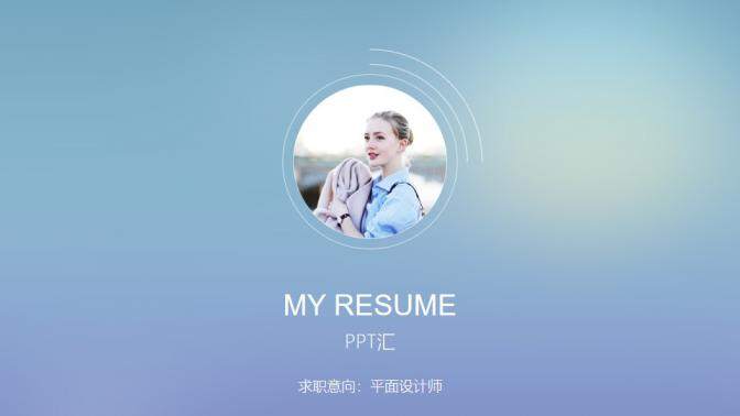 图片[1]-IOS清爽小清新求职竞聘简历—免费分享好看实用的个人简历PPT-叨客学习资料网