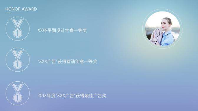 图片[5]-IOS清爽小清新求职竞聘简历—免费分享好看实用的个人简历PPT-叨客学习资料网