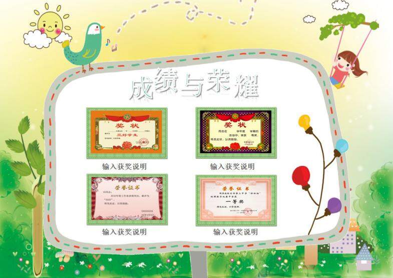 图片[6]-清新简约儿童自我介绍中小学生班干部大队委竞选PPT—免费分享好看实用的个人简历PPT-叨客学习资料网