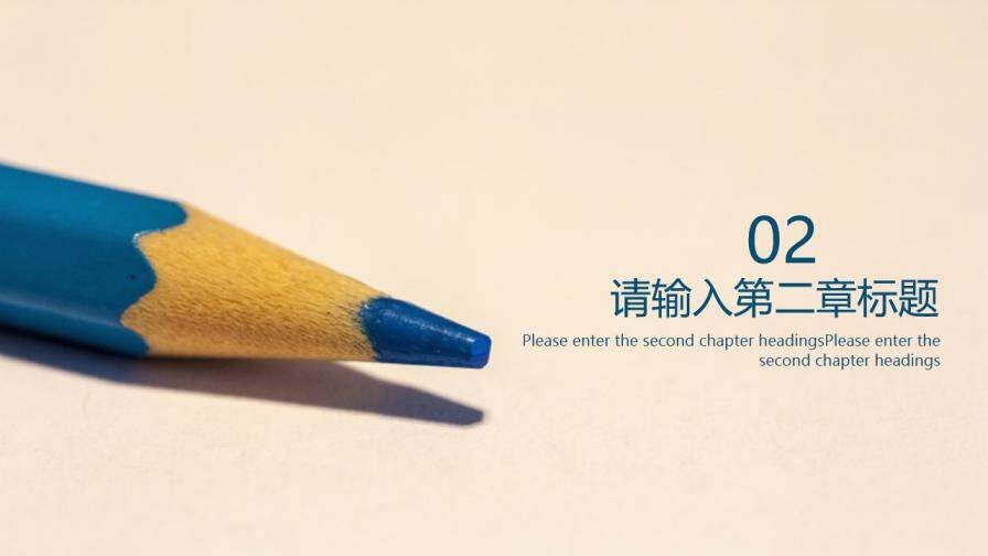 图片[8]-创意铅笔风&毕业答辩ppt模板—免费分享好看实用的毕业答辩PPT-叨客学习资料网