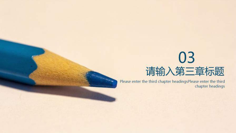 图片[13]-创意铅笔风&毕业答辩ppt模板—免费分享好看实用的毕业答辩PPT-叨客学习资料网