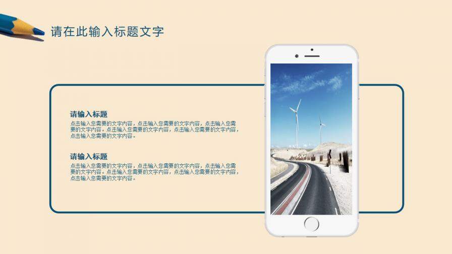 图片[9]-创意铅笔风&毕业答辩ppt模板—免费分享好看实用的毕业答辩PPT-叨客学习资料网