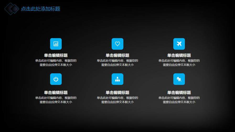 图片[4]-科技感线条毕业答辩PPT模板—免费分享好看实用的毕业答辩PPT-叨客学习资料网