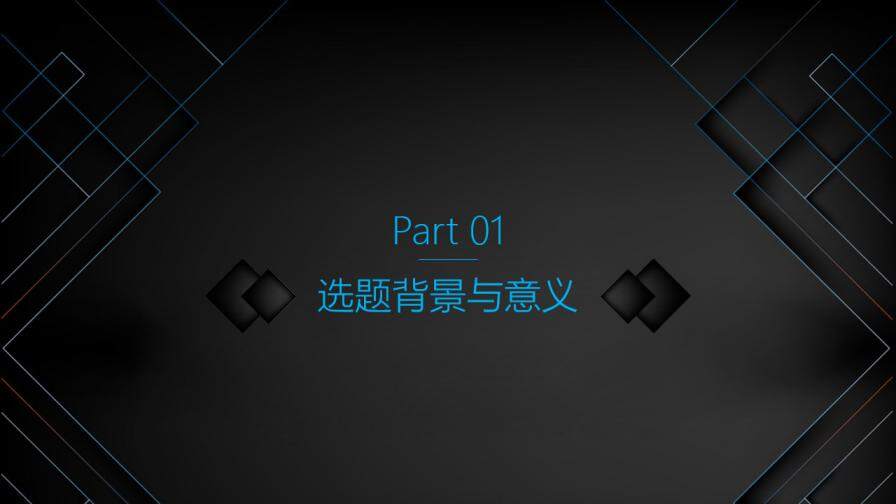 图片[3]-科技感线条毕业答辩PPT模板—免费分享好看实用的毕业答辩PPT-叨客学习资料网