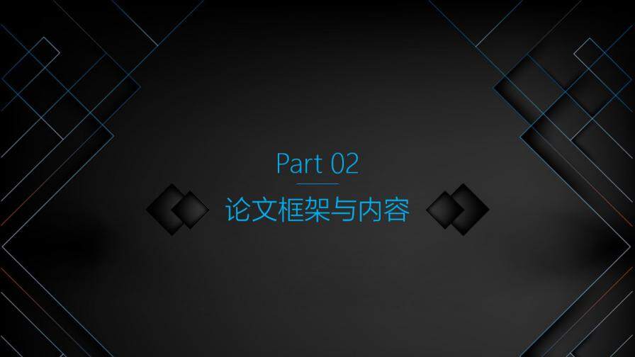 图片[7]-科技感线条毕业答辩PPT模板—免费分享好看实用的毕业答辩PPT-叨客学习资料网