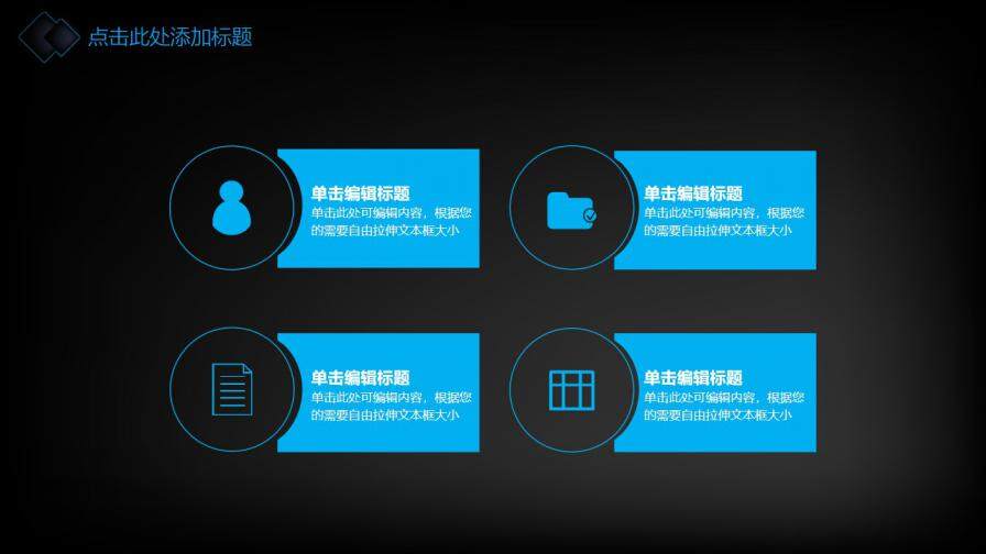 图片[6]-科技感线条毕业答辩PPT模板—免费分享好看实用的毕业答辩PPT-叨客学习资料网