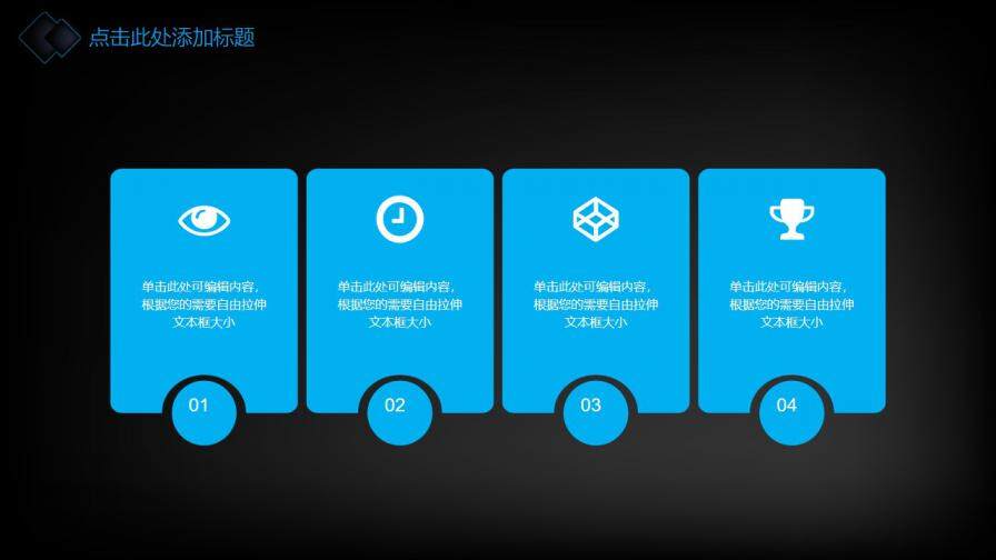 图片[5]-科技感线条毕业答辩PPT模板—免费分享好看实用的毕业答辩PPT-叨客学习资料网