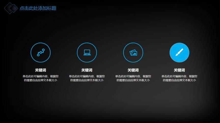 图片[8]-科技感线条毕业答辩PPT模板—免费分享好看实用的毕业答辩PPT-叨客学习资料网