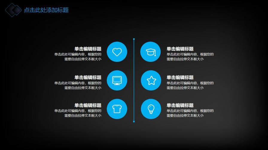 图片[10]-科技感线条毕业答辩PPT模板—免费分享好看实用的毕业答辩PPT-叨客学习资料网