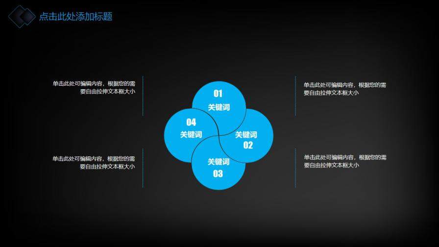 图片[14]-科技感线条毕业答辩PPT模板—免费分享好看实用的毕业答辩PPT-叨客学习资料网