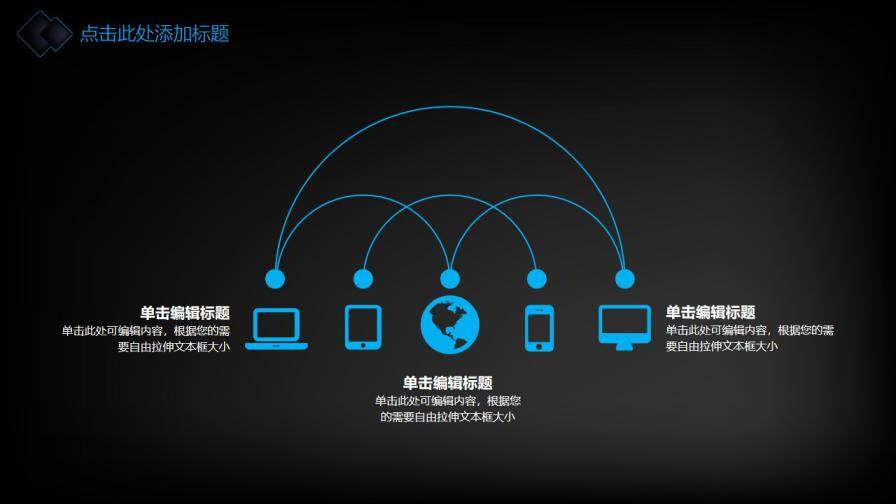 图片[16]-科技感线条毕业答辩PPT模板—免费分享好看实用的毕业答辩PPT-叨客学习资料网
