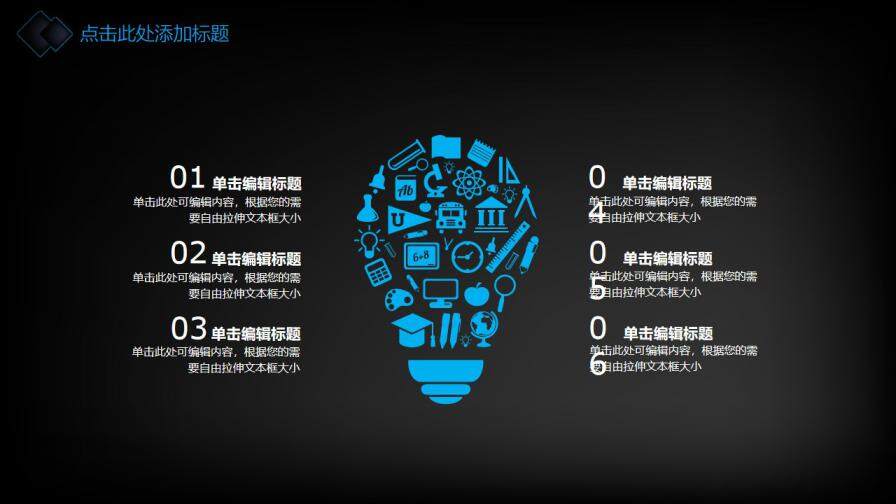 图片[19]-科技感线条毕业答辩PPT模板—免费分享好看实用的毕业答辩PPT-叨客学习资料网