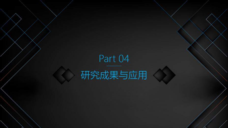 图片[18]-科技感线条毕业答辩PPT模板—免费分享好看实用的毕业答辩PPT-叨客学习资料网