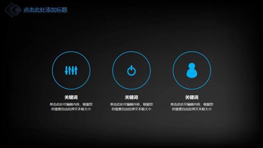 图片[21]-科技感线条毕业答辩PPT模板—免费分享好看实用的毕业答辩PPT-叨客学习资料网