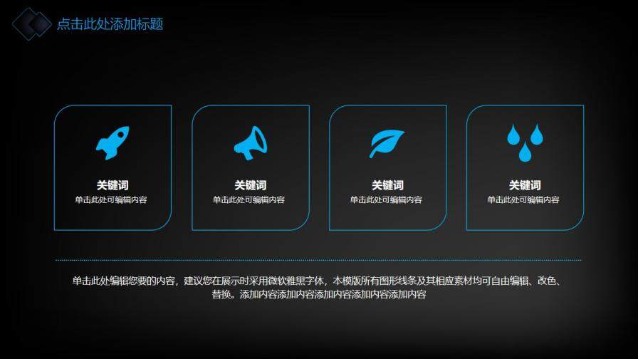 图片[17]-科技感线条毕业答辩PPT模板—免费分享好看实用的毕业答辩PPT-叨客学习资料网