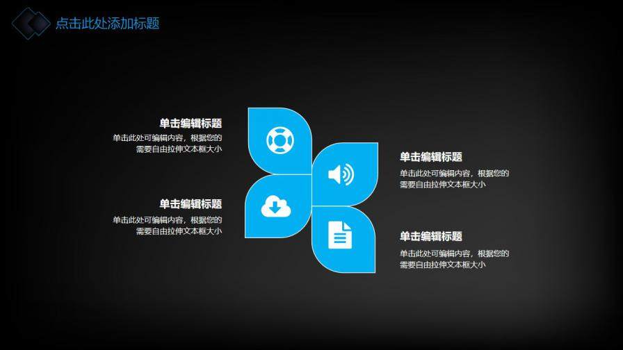 图片[20]-科技感线条毕业答辩PPT模板—免费分享好看实用的毕业答辩PPT-叨客学习资料网