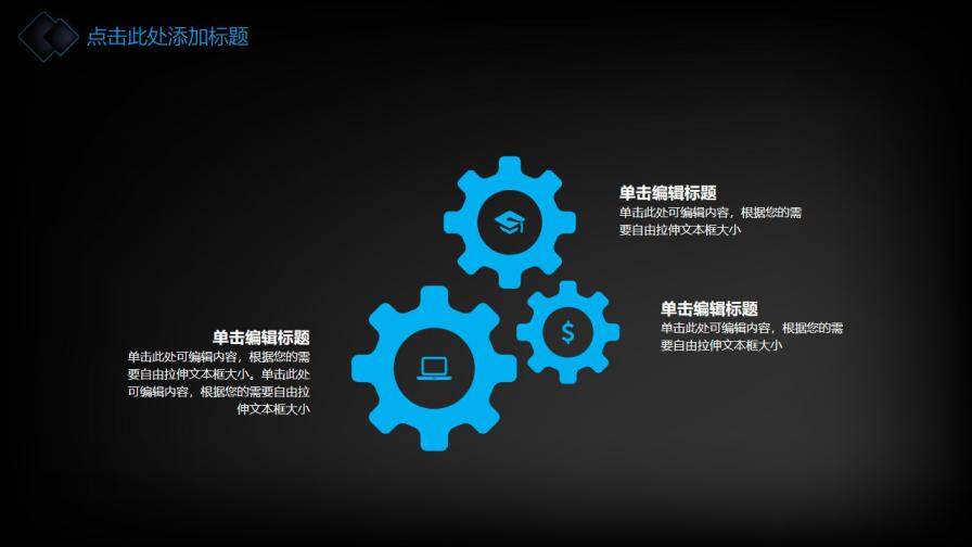 图片[26]-科技感线条毕业答辩PPT模板—免费分享好看实用的毕业答辩PPT-叨客学习资料网