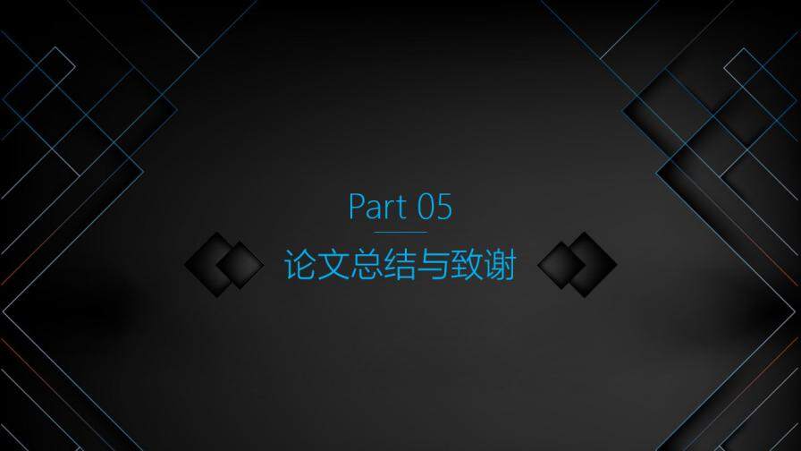 图片[23]-科技感线条毕业答辩PPT模板—免费分享好看实用的毕业答辩PPT-叨客学习资料网