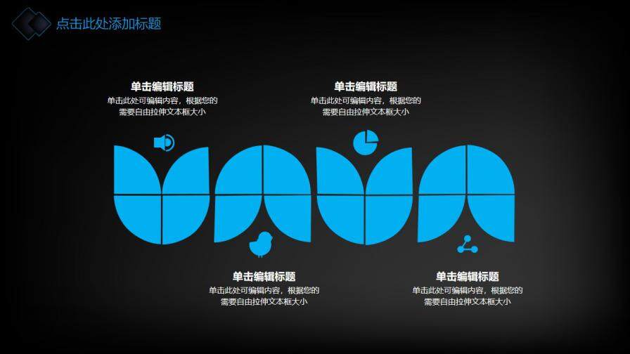 图片[24]-科技感线条毕业答辩PPT模板—免费分享好看实用的毕业答辩PPT-叨客学习资料网