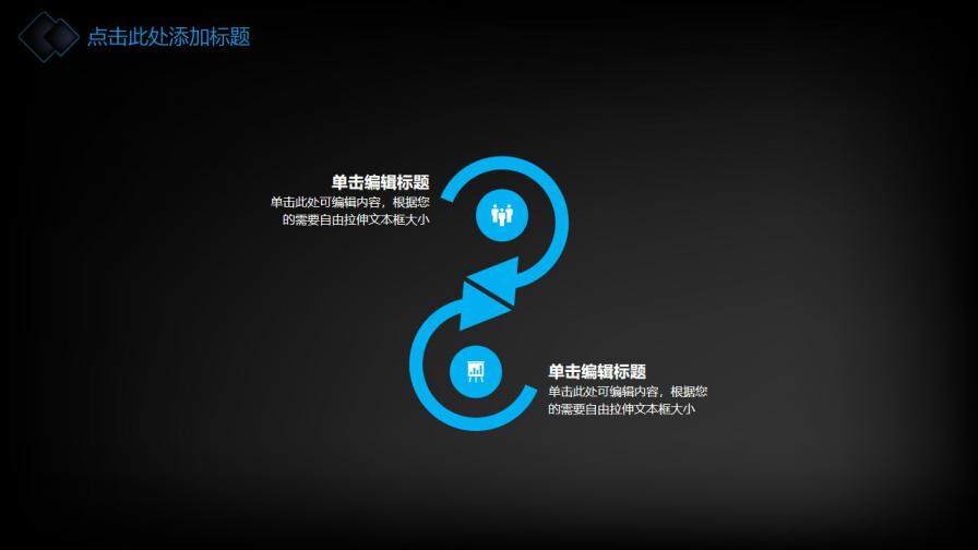 图片[22]-科技感线条毕业答辩PPT模板—免费分享好看实用的毕业答辩PPT-叨客学习资料网