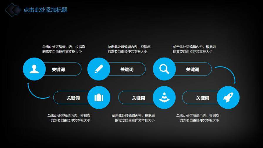 图片[25]-科技感线条毕业答辩PPT模板—免费分享好看实用的毕业答辩PPT-叨客学习资料网