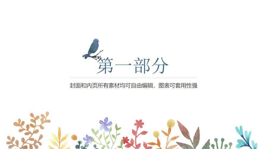 图片[3]-清新简约花卉毕业论文答辩PPT模板—免费分享好看实用的毕业答辩PPT-叨客学习资料网