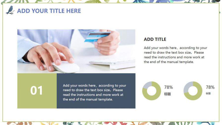 图片[9]-清新简约花卉毕业论文答辩PPT模板—免费分享好看实用的毕业答辩PPT-叨客学习资料网