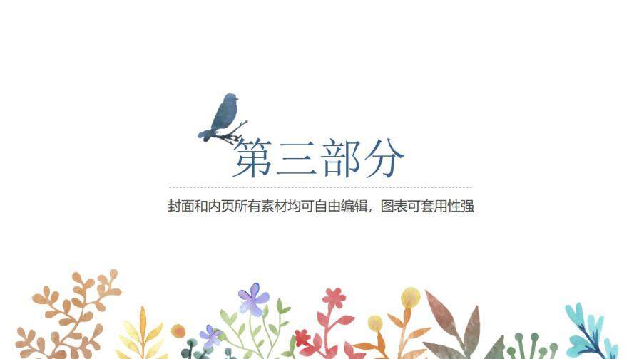 图片[14]-清新简约花卉毕业论文答辩PPT模板—免费分享好看实用的毕业答辩PPT-叨客学习资料网