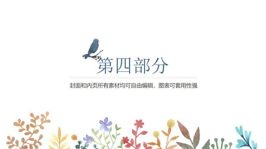 图片[23]-清新简约花卉毕业论文答辩PPT模板—免费分享好看实用的毕业答辩PPT-叨客学习资料网