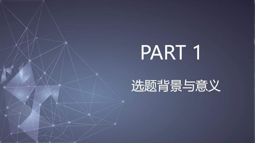 图片[2]-毕业论文答辩简约商务风PPT模板—免费分享好看实用的毕业答辩PPT-叨客学习资料网