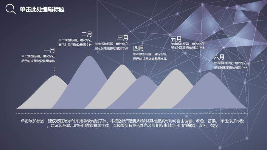 图片[5]-毕业论文答辩简约商务风PPT模板—免费分享好看实用的毕业答辩PPT-叨客学习资料网