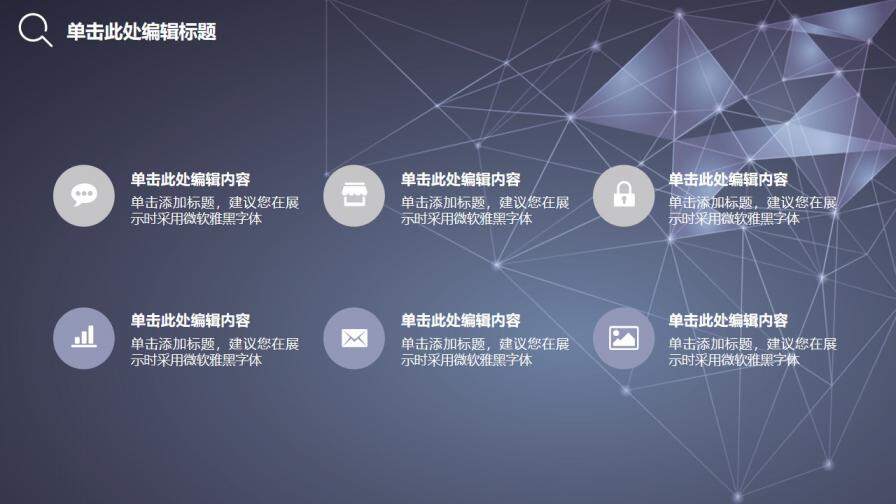 图片[4]-毕业论文答辩简约商务风PPT模板—免费分享好看实用的毕业答辩PPT-叨客学习资料网