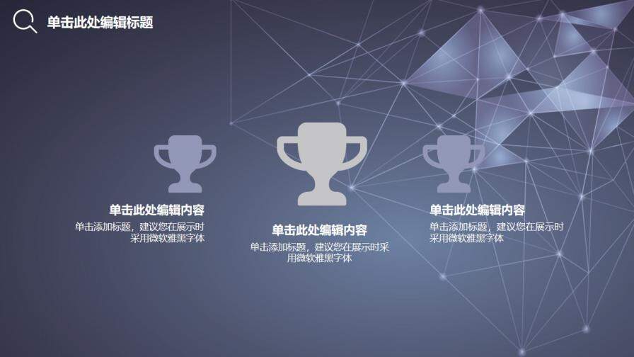 图片[8]-毕业论文答辩简约商务风PPT模板—免费分享好看实用的毕业答辩PPT-叨客学习资料网