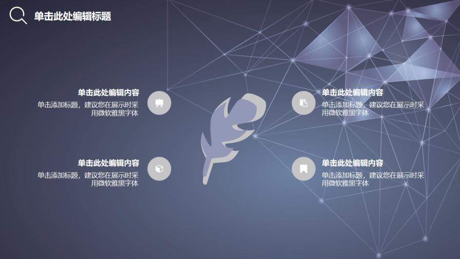 图片[9]-毕业论文答辩简约商务风PPT模板—免费分享好看实用的毕业答辩PPT-叨客学习资料网