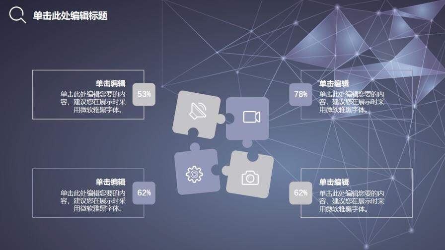 图片[10]-毕业论文答辩简约商务风PPT模板—免费分享好看实用的毕业答辩PPT-叨客学习资料网