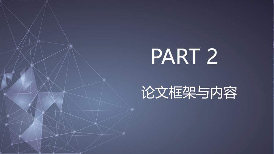 图片[12]-毕业论文答辩简约商务风PPT模板—免费分享好看实用的毕业答辩PPT-叨客学习资料网