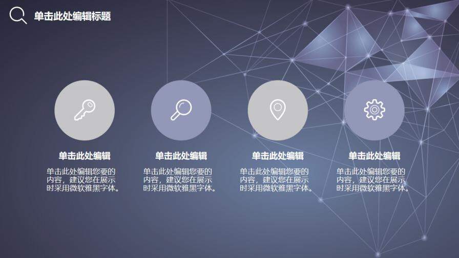 图片[11]-毕业论文答辩简约商务风PPT模板—免费分享好看实用的毕业答辩PPT-叨客学习资料网