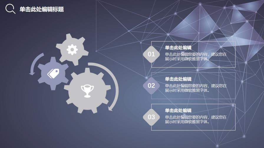 图片[15]-毕业论文答辩简约商务风PPT模板—免费分享好看实用的毕业答辩PPT-叨客学习资料网