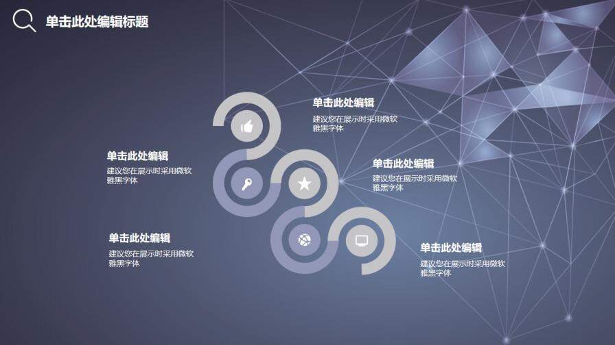 图片[18]-毕业论文答辩简约商务风PPT模板—免费分享好看实用的毕业答辩PPT-叨客学习资料网